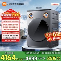 米家【超电解】小米洗衣机全自动滚筒小筒带烘干洗烘一体三筒洗衣机儿童一级能效XHQG105MJ101