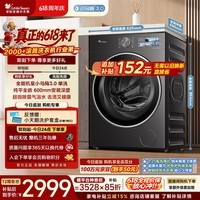 小天鹅(LittleSwan)【价低全网直播间】小乌梅3.0 滚筒洗衣机全自动家用 10KG纯平全嵌 TG10VE40 以旧换新 京东自营