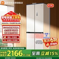 米家小米439L十字门冰箱一级能效变频家用超薄嵌入式零嵌京东自营BCD-439WMBI