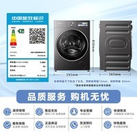 小天鹅(LittleSwan)小乌梅3.0新品上市10KG洗衣机全自动滚筒洗烘一体纯平全嵌 以旧换新 温感柔烘一级能效国家补贴 TD10VE40