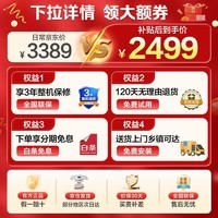 小天鹅（LittleSwan）滚筒洗衣机全自动家用10公斤小乌梅3.0 超薄纯平全嵌大容量TG10VE10轻享版 以旧换新补贴 京东自营