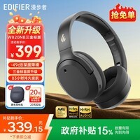 漫步者（EDIFIER）W820NB三金标版 头戴式主动降噪蓝牙耳机 无线83小时续航游戏通话音乐运动学生网课耳麦 生日礼物 午夜灰+耳机包+晒单返20