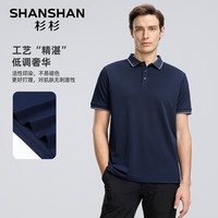 SHANSHAN杉杉新款男士夏装休闲POLO衫短袖t恤商务翻领上衣中青年男士衣服 藏青色 3XL /190