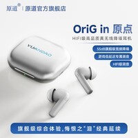 原道OriG in原点真无线主动降噪蓝牙耳机入耳式游戏音乐HIFI音质 【OriG in】-银青色/HIFI音质+深度降噪+电竞级低延迟