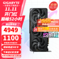 技嘉（GIGABYTE）AMD RX 9070 XT 16G显卡 魔鹰小雕 台式机电脑游戏DeepSeek智能AI学习绘图视频渲染 RX9070XT GAMING OC 16G魔鹰