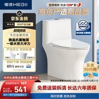 恒洁（HEGII）京东联名马桶S3 家用虹吸新版马桶513小户型坐便器DCF0300PT-305