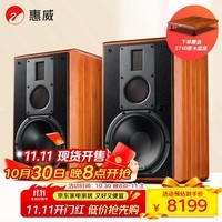 惠威(HiVi)M5A家庭影院2.0智能音箱多媒体音响有源蓝牙wifi立体声HiFi书架客厅电视电脑音响