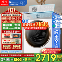 小天鹅（LittleSwan）小乌梅2.0滚筒洗衣机全自动 10公斤 家用变频 水魔方/超微净泡 1.1洗净比 超薄全嵌 洗脱/洗烘一体 小乌梅2.0【带烘干】3D循环速烘