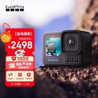 GoPro HERO13 Black 运动相机 户外摩托骑行 潜水防水防抖相机 Vlog数码运动摄像机 旅拍照相机
