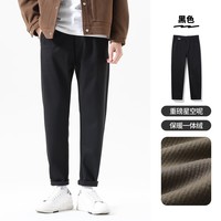 布衣传说 复古重磅星空呢 秋冬季加厚休闲裤男款宽松直筒长裤子潮 黑色 36