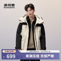 波司登（BOSIDENG）【断码清仓】奥莱特价秋冬羽绒服男款连帽短款休闲保暖厚外套 新沙色/黑色|7B25/8056/7B2B M 165/88A