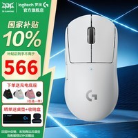 罗技(G)GPW二代金刚版无线鼠标双模游戏电竞鼠标狗屁王二代gpw2人体工学轻量化机械充电送男友礼物WF13B GPW2代 白色
