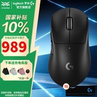 罗技（G）GPW4代朱雀鹰眼无线游戏鼠标狗屁王四代双模电竞人体工学轻量化黑神话悟空csgo打瓦鼠标 WF13B GPW4代鹰眼 黑色