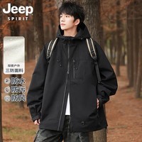 JEEP SPIRIT吉普户外登山冲锋衣男女同款美式新款休闲宽松防水防风外套 黑色【单衣】 XL(建议体重145-165斤)