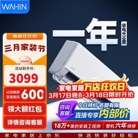 华凌【美的出品】空调两匹/三匹挂机客厅卧室商铺超一级能效 变频冷暖大风量智能 卧室空调以旧换新 神机二代 2匹 一级能效【旗舰满配置】