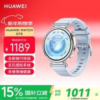 华为（HUAWEI） WATCH GT 6 冰雪蓝 Blue 华为智能手表多维情绪健康全新骑行体验华为GT6手表GT5升级 新色上市