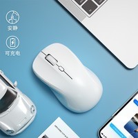B.O.W航世 M138L可充电无线鼠标 办公鼠标 轻巧便携鼠标 笔记本台式电脑通用静音鼠标 苹果白