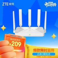 中兴（ZTE）巡天BE5100无线家用wifi7路由器 自研10核芯片 千兆双频5颗信号放大器穿墙王游戏加速