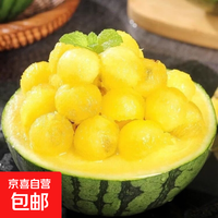 【黄瓤西瓜】超甜特小凤西瓜清甜多汁皮薄黄心黄肉西瓜水果 特小凤带箱4-5斤（1-2个）净重4斤+
