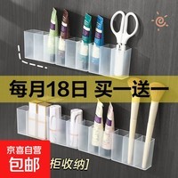 首饰盒壁挂式收纳盒磨砂免打孔小物3分格盒饰品收纳盒 壁挂式3格收纳盒1个