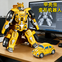 中精质造手动儿童甲壳虫玩具变形老爷车汽车战警变形金刚机器玩具男孩模型 甲壳虫变形机甲/黄【CCC认证】