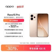 OPPO Reno15 Pro 12GB+256GB 蜜糖金 2亿像素 无线充电 AI实况 直播拍照 5G智能手机 新品 国家补贴