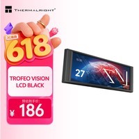 利民(thermalright)TROFEO VISION LCD BLACK纵横视界 6.86英寸长条磁吸屏幕 IPS全彩液晶屏 TV LCD BLACK