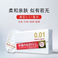 相模001 避孕套 安全套 超薄标准15只 套套 成人情趣计生用品进口