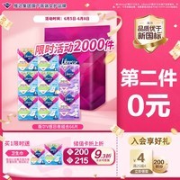 薇尔V感超薄贴合透气防漏日夜组合装66片卫生巾京东自营姨妈巾