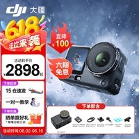 大疆（DJI）Action 6 运动相机 户外摩托骑行潜水徒步vlog便携式4K全能旗舰级摄像机可变光圈 Osmo Action 6 Action 6 标准套装 标准版（不含随心换）