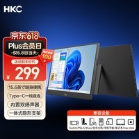 HKC 15.6英寸便携式显示器旋转支架扩展Type-C外接MAC屏幕PS5电脑办公手机笔记本Switch副屏 悦享16F1