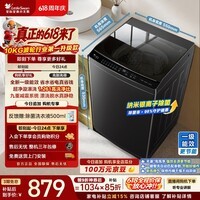 小天鹅（LittleSwan）【价保618】波轮洗衣机小型全自动家用 10KG TB10V28T 一级能效 以旧换新 京东自营 宿舍租房神器