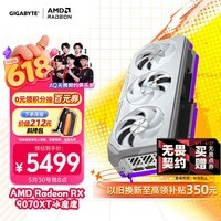 技嘉（GIGABYTE）9070XT显卡 冰魔鹰AMD Radeon RX 9070 XT GAMING OC ICE 16GAI游戏设计剪辑OpenClaw本地部署显卡