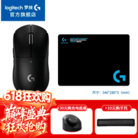 罗技(G)GPW2金刚版无线游戏鼠标双模电竞鼠标狗屁王二代人体工学轻量化送男友女友礼物WF13B GPW二代金刚版黑色+游戏鼠标垫