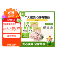 圣农鸡长爪6斤冷冻鸡爪 凤爪原料原色无泡发25年10月4日生产 源头直发