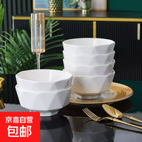 商场同款北欧轻奢餐具家用饭碗钻石碗盘套装陶瓷简约ins碗筷组合 4.5英寸白色钻石碗10只