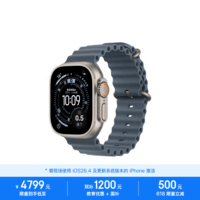【教育优惠】Apple/苹果 Watch Ultra 3 智能手表GPS+蜂窝款49毫米原色钛金属表壳铁锚蓝色海洋表带 MEWJ4CH/B