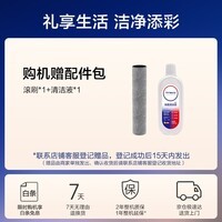 添可芙万StationView【全链自维护 透视空间站】自动上下水躺平基站洗地机吸拖一体自动清洗扫地机器人