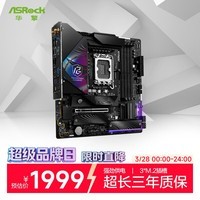 华擎(ASRock)Z890M Riptide WiFi 黑潮风暴主板 支持CPU 285K/270K/265K (Intel Z890/LGA 1851)