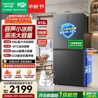 容声小冰熊512L深冻大容量十字四开门净味电冰箱2026新款超薄家用一级能效国家补贴BCD-512D30CNLBD灰