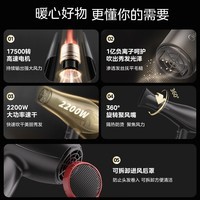 美的（Midea）1亿负离子电吹风 家用/发廊吹风机 大功率护发吹风筒FJ100 2200W 家电国家补贴节日/生日礼物推荐