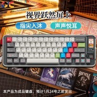 柯提克斯QK65MK3 机械铝合金 HiFi 客制化三模机械键盘 游戏键盘 跨年礼品 小恶魔浅浅奶轴