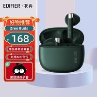 漫步者(EDIFIER)HECATE G5无线版 2.4G有线蓝牙三模头戴式 7.1声道电竞赛事级无线游戏耳机礼物耳麦笔记本台式plus 雾光粉+耳机支架