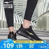 鸿星尔克跑步鞋夏季透气男鞋轻便网面薄款休闲鞋健身跑鞋运动鞋子经典款 正黑/国王金-2123 43