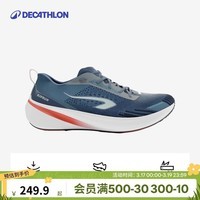 迪卡侬男士夏季cushion500缓震透气中考训练运动跑鞋-5367767