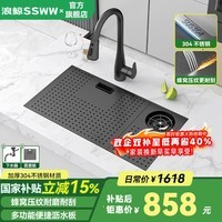 浪鲸吧台水槽不锈钢小水槽家用手工槽洗杯洗菜盆中岛阳台槽小单槽B2 68x40cm 花瓶抽拉龙头