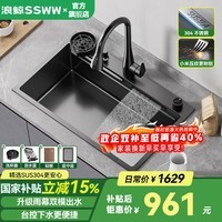 浪鲸（SSWW）厨房水槽大单槽双模出水纳米304不锈钢洗碗池洗菜盆家用水槽TK32 75x46双模瀑布出水+花瓶抽拉龙头