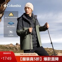 Columbia哥伦比亚户外男子金点热能防水700蓬鸭绒内胆三合一冲锋衣WE6671 397 军绿色拼鲨鱼黑 L(180/100A)