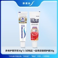 舒适达多效护理30g+益周适强韧护龈30g