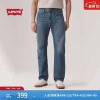 Levi\'s李维斯男士美式复古休闲经典555宽松直筒牛仔裤 中蓝色 32 (32)